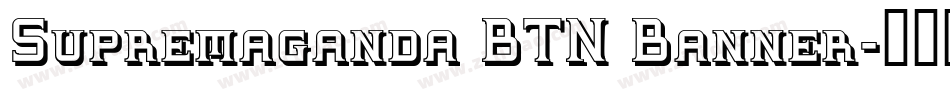 Supremaganda BTN Banner字体转换
